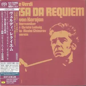 Herbert von Karajan, Berliner Philharmoniker - Verdi: Messa da Requiem (1972) [Japanese SHM-SACD 2012] SACD-ISO + DSD64 + FLAC