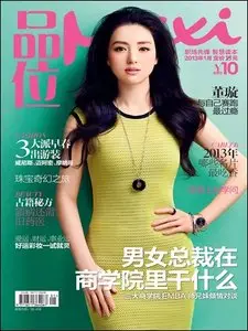 Grade Maxi - January 2013