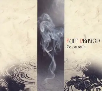 Puff Dragon - Sazanami (2005)