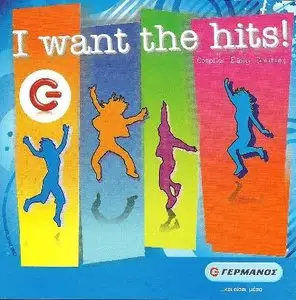 VA - I Want The Hits (2009) by Planetworks