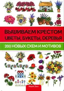 Garden & Flowers: 200 New Cross Stitch Motifs