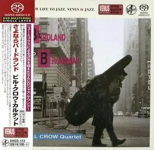 The Bill Crow Quartet - From Birdland To Broadway (1996) [Japan 2015] SACD ISO + DSD64 + Hi-Res FLAC