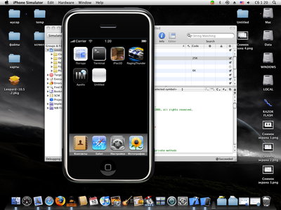 iPhone SDK Beta 7 (WWDC08) and Xcode 3.1