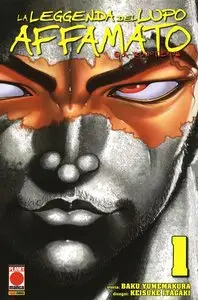 Garouden - La Leggenda del Lupo Affamato - Volume 1