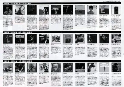 Miles Davis - E.S.P. (1965) {2006 DSD Japan Mini LP Edition Analog Collection SICP 1215}
