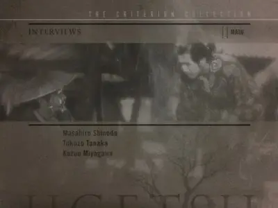 UGETSU MONOGATARI (1953) - (The Criterion Collection - #309) [2 DVD9] [2005]
