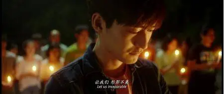 Youth Never Returns (2015)