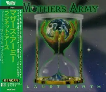 Mother's Army - Planet Earth (1997)