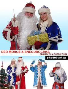 Ded Moroz & Snegurochka