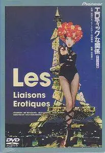 Erotikkuna kankei / Erotic Liaisons (1992)