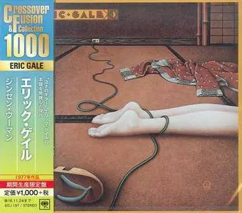 Eric Gale - Gingseng Woman (1977) {Sony Japan}