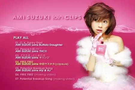 Ami Suzuki - Join Clip (2008)