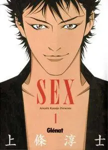 Sex 1, de Atsushi Kamijo