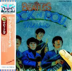 The Beatles - Rock 'n' Roll Music (1976)