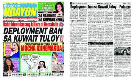 Pilipino Star Ngayon – Abril 03, 2018