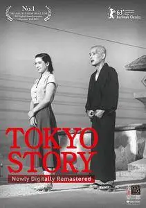 Tokyo Story (1953) [MultiSubs]