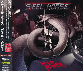 Steel Horse - Wild Power (2009) (Japan HMCX-1095)