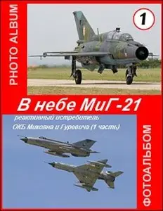 Photoalbum - MIG-21 part 1
