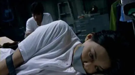 Captive Files II (2003)