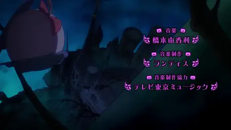 Maoujou de Oyasumi (Sleepy Princess in the Demon Castle