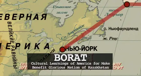 Borat: Cultural Learnings of America for Make Benefit Glorious Nation of Kazakhstan (2006)