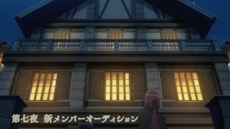 Tsukimichi Moonlit Fantasy S02E07 New Member Audition