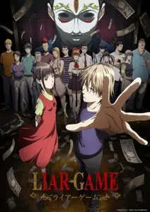 Liar Game S01E02 Shockwave