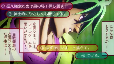 No Game No Life - Special 2 vol01+01