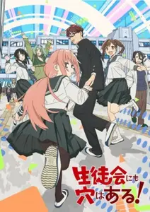 Seitokai Ni Mo Ana Wa Aru! - 01