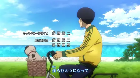 Space Brothers (2012 S01E30 Dog Old Man and Alexander Dekinai