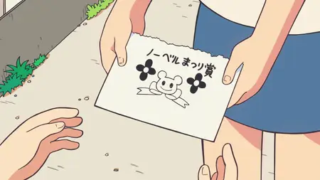 CITY THE ANIMATION S01E13 13