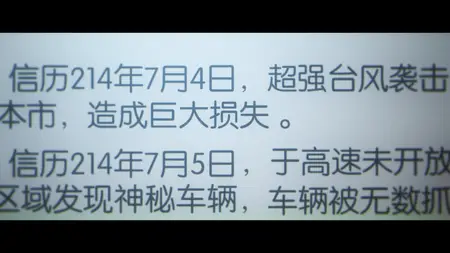 Dragon Raja The Blazing Dawn S02E17