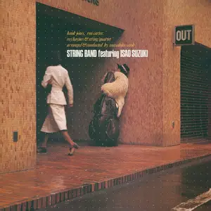 Isao Suzuki - String Band (1978/2026) [Official Digital Download 24/96]