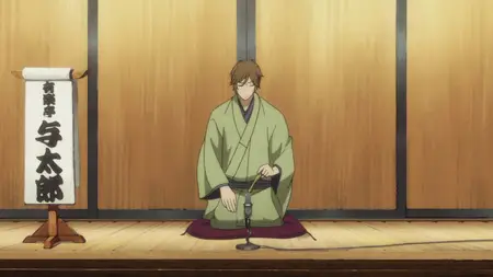 Showa Genroku Rakugo Shinju (2016) S01E01 (1080p BluRay Opus 2 0 x265