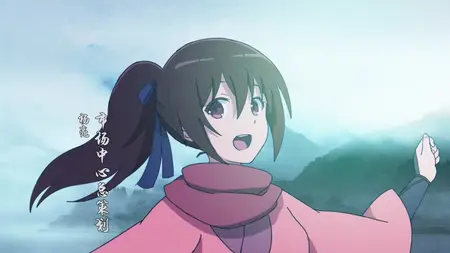 Feng Ling Yu Xiu - 08