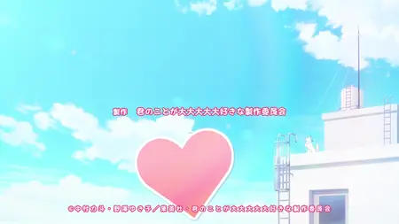 Kimi no Koto ga Dai Dai Dai Dai Daisuki na 100-nin no Kanojo 02 (BDRip 1920x1080 x264 FLAC mkv" yEnc