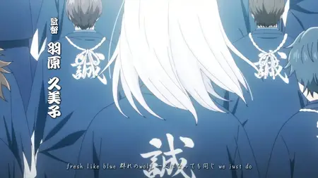 Blue Miburo S01E14