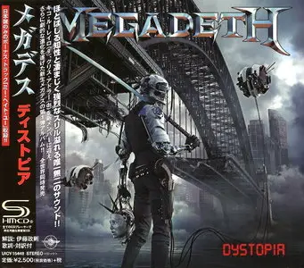 Megadeth - Dystopia (2016) [Japan SHM-CD]
