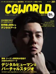 CGWORLD – 6月 2019