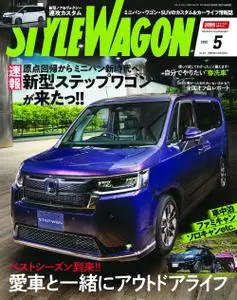Style Wagon - 4月 16, 2022