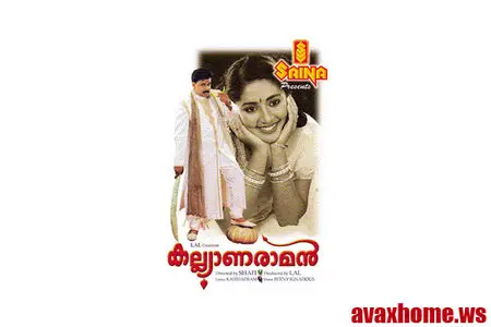 Kalyanaraman (2002)
