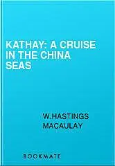 «Kathay: A Cruise in the China Seas» by W.Hastings Macaulay