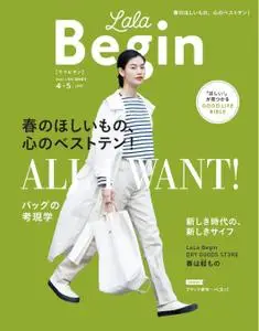 LaLa Begin – 3月 2019