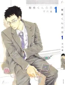 Sekine-kun no Koi