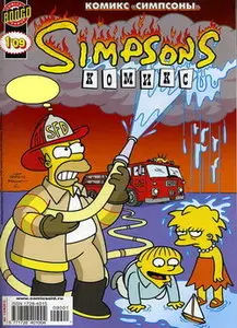 Simpsons 01 2009