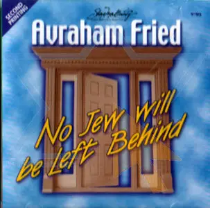 Avraham Fried - No Jew Will Be Left Behind (1999)