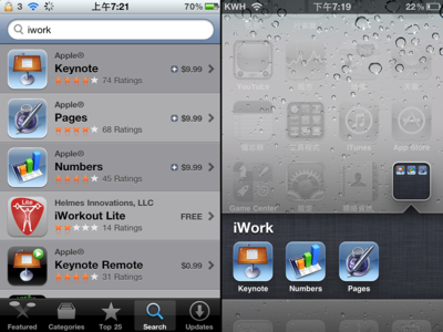 iWork - Keynote, Numbers, Pages v1.7.3