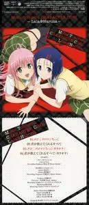 Motto To Love-Ru Character CD1 Lala & Haruna (2010) EP