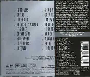 Roy Orbison With The Royal Philharmonic Orchestra - A Love So Beautiful (2017) {Japanese Edition}