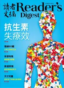 Reader's Digest 讀者文摘中文版 - 三月 2020